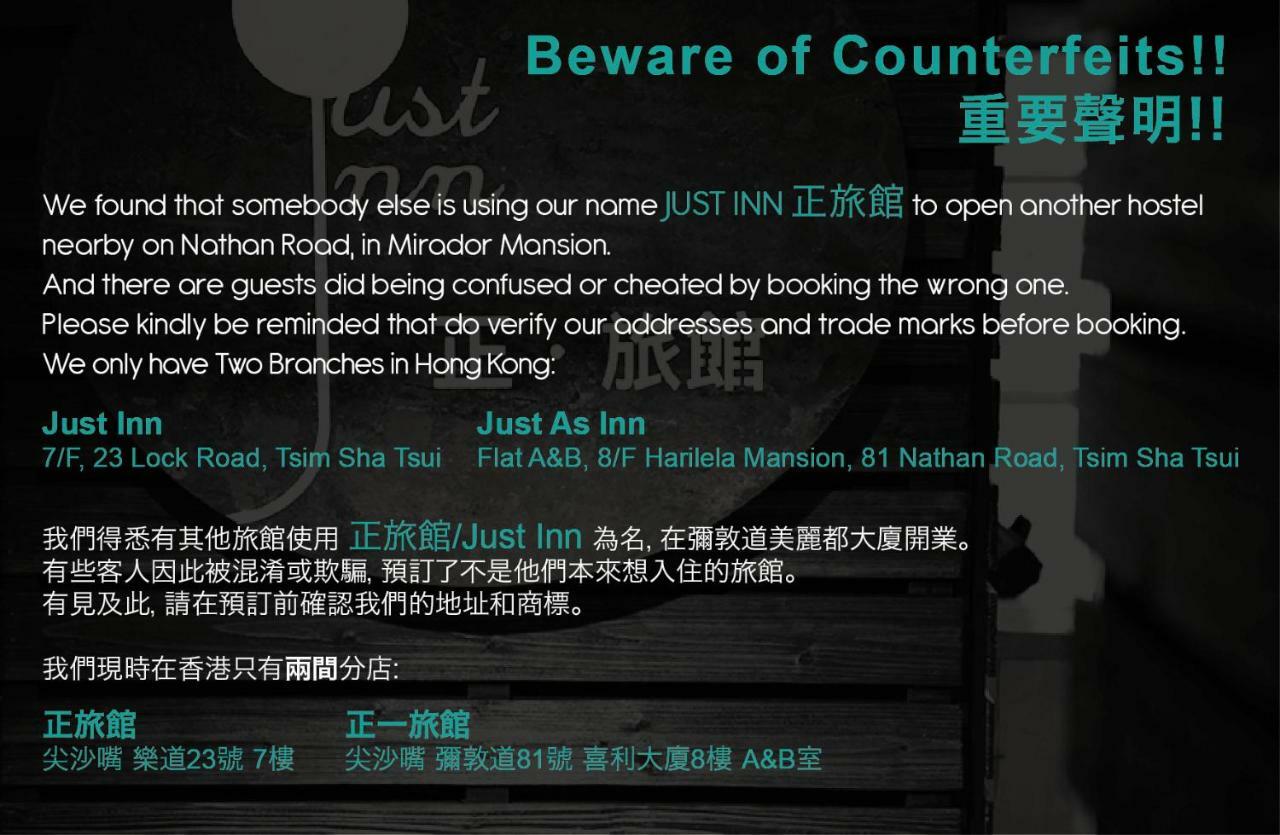 Just As Inn Hong Kong Exterior photo